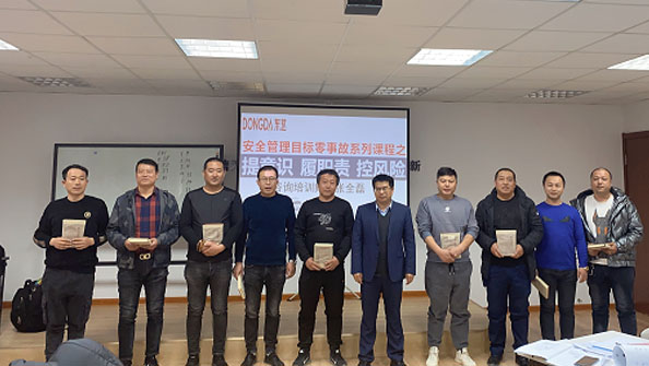 節(jié)后復(fù)工第一課，全員上緊安全弦